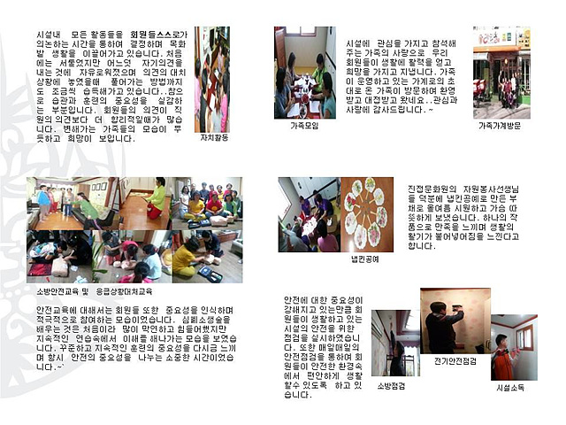 110 2014-11-03 - 3.jpg